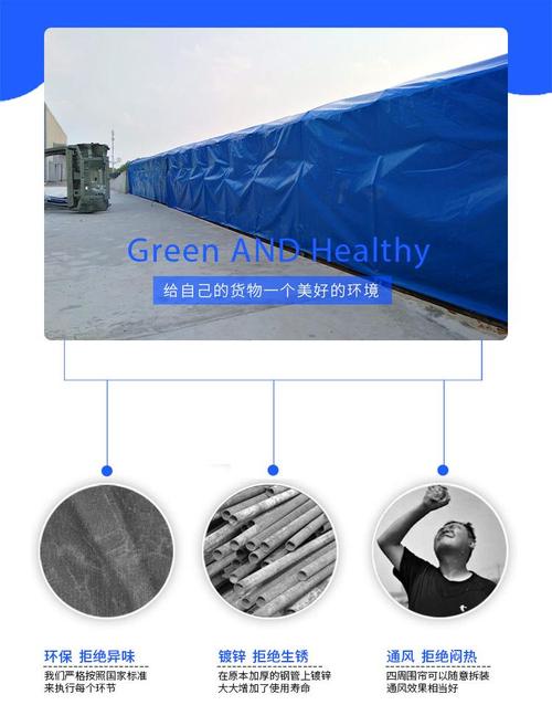 江苏惠山 推拉防雨棚 物流园货运雨棚 直属工厂联系方式产品信息获取